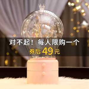 100-50义乌券,作业参考首饰盒(aIGoc5Fssoi)/