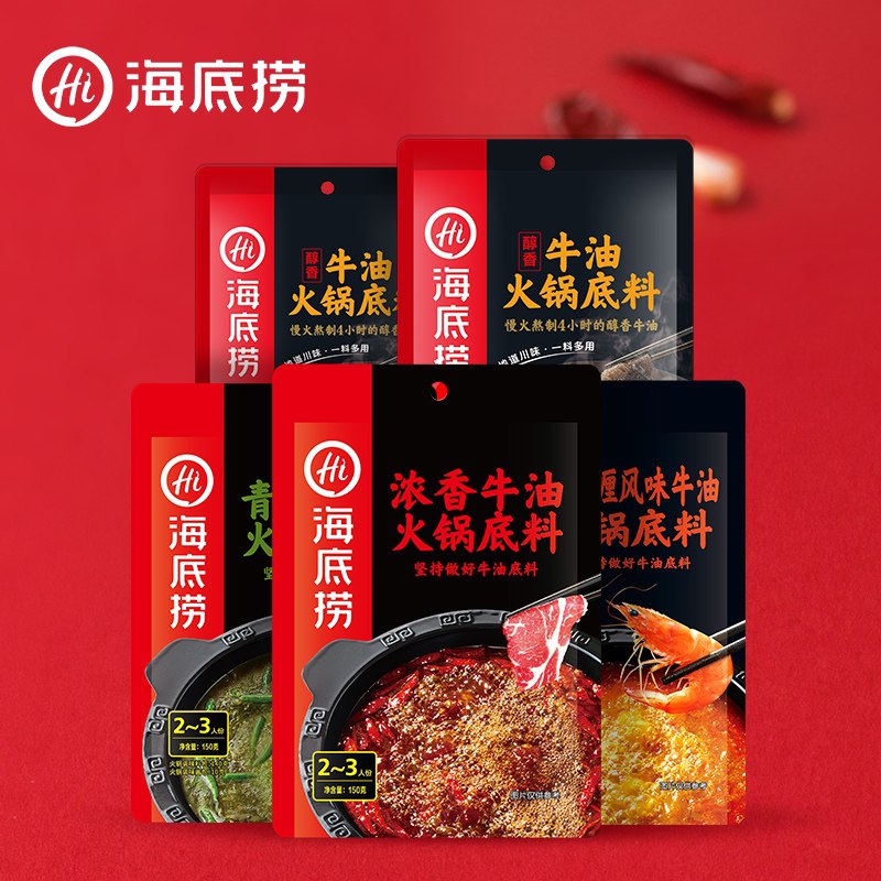 19.9元 海底捞旗舰店牛油火锅底料2包+5袋零食(jWEpcxkO3ue)/