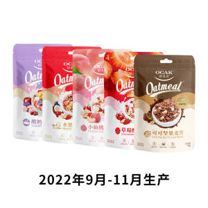 6件  任选6件 29.6元欧扎克旗舰店 折4.9元/包多款奇亚籽水果坚果麦片6袋)lqLsdN12Mcw)/ CZ11//多口味任选 它家麦片随便尝啦