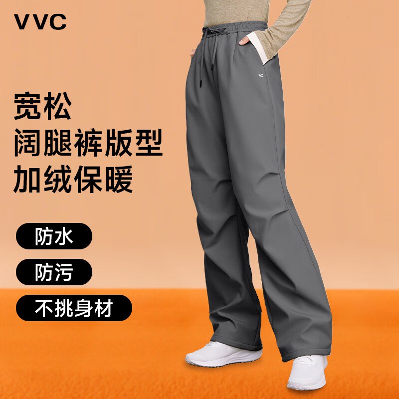 VVC 成毅同款直筒工装加绒长裤Plus凑后74.2元；之前最低99的①Plus领200-25补贴卷