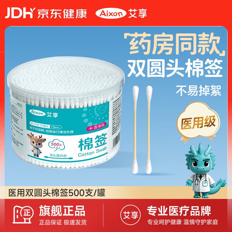 拿奍中心领6-6卷