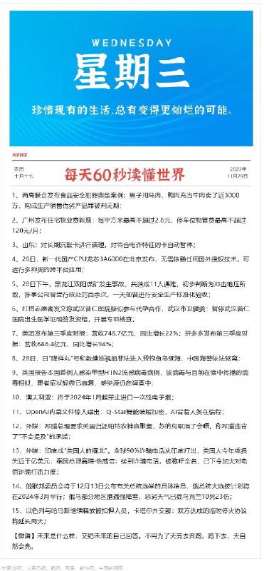 今晚很多好价 早起爬楼看看每天都会更新很多好价神价哦0点/10点 日常都有 多多留意小伙伴们晚安 没事多看群哦
