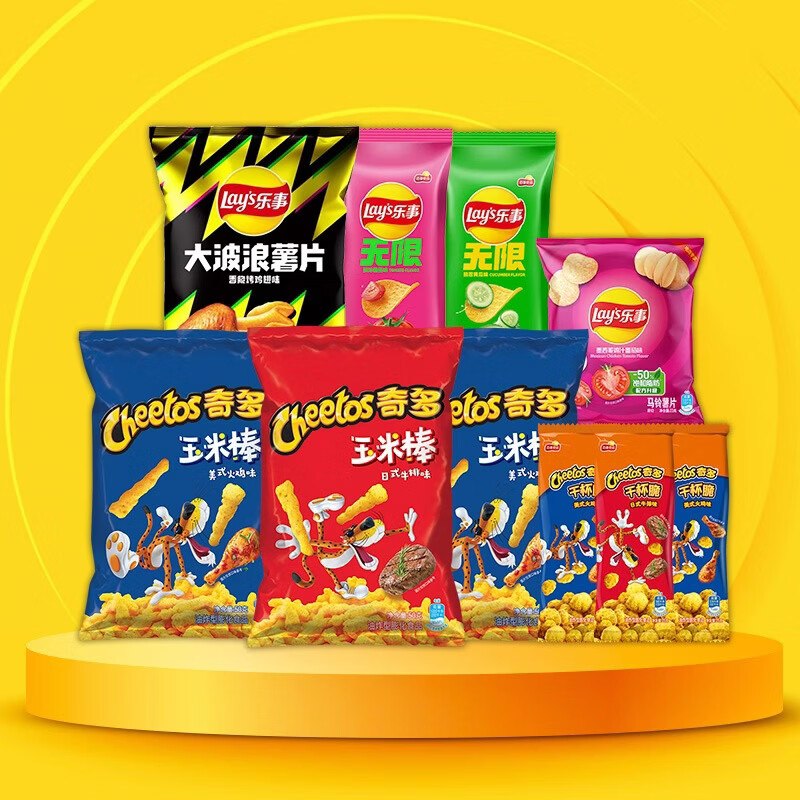 【乐事】零食好价！！20.9元 爽吃包共448g/10件