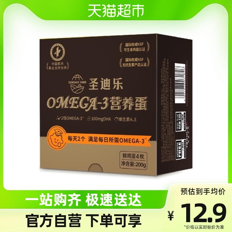 1-/ CZ3457 /)xlgvdwKCcu2)//0.01鸡蛋/