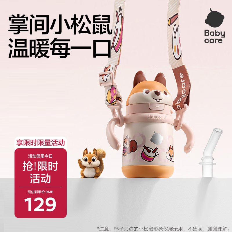 先领抵扣，