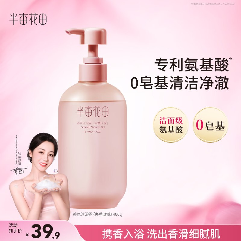 先领补贴卷