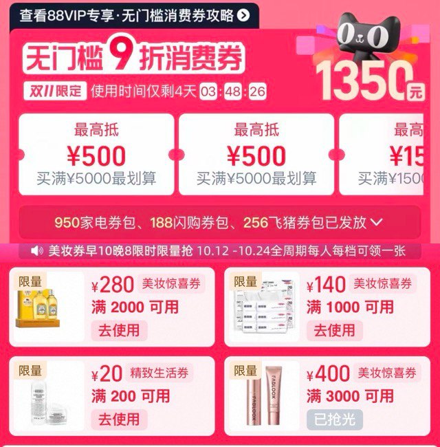 1来个悦芙媞泥膜好价👇淘宝打开口令下拉页面！88用户把消费券荃拿取了-再把1000-140美妆拿了京东每日红包 u.jd.com/B6LfD0s淘宝每日红包 m.tb.cn/h.S7EJjqa