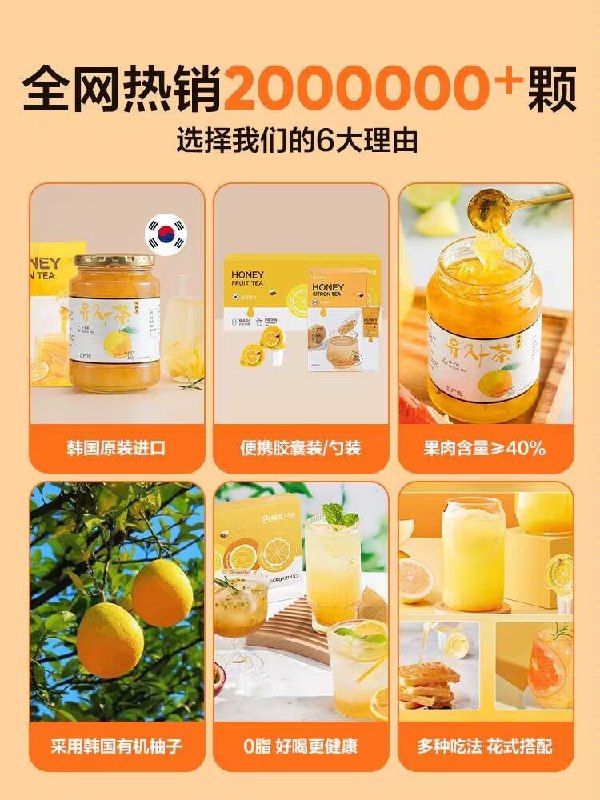 0点18.8元 网易严选旗舰店网易严选蜜桃乌龙果茶330g9)I1WqdkPpwIE)/:// MU6304拍倒数第2/3/4选项 价格才对