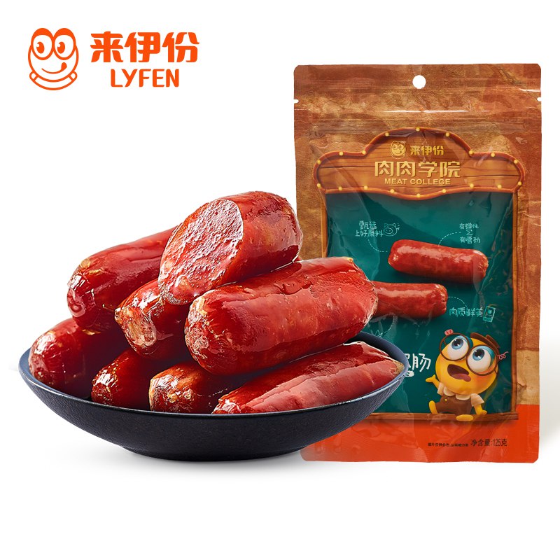 来伊份 碳烤小香肠 125gplus 9.9 叠加 169-35 叠加3件7折