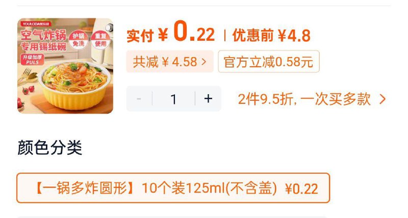 优达乐 锡纸碗10个装0.221/ CZ3313 9/OVhN4ZmLW7u//://