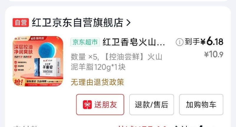 5件返25卡，5💰5个