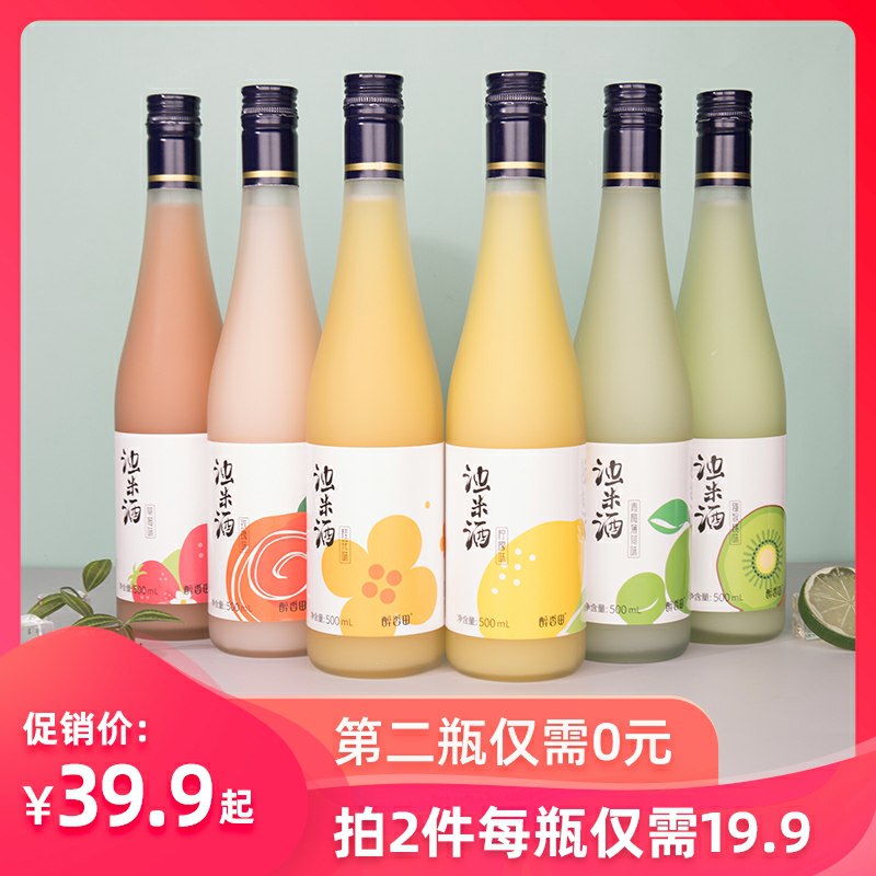 2件拍下到手19.9元醉香田果香低度浊米酒(FRXlcOQocdW)/