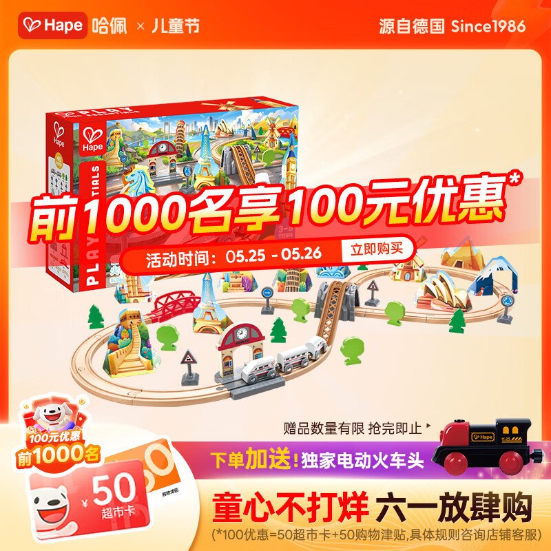 如果不砸79-20卷，凑299-30券同价