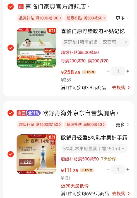 主会场领200-20卷