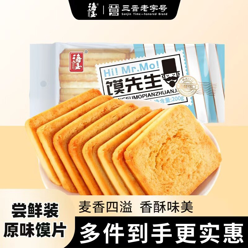 黑五200-20卷