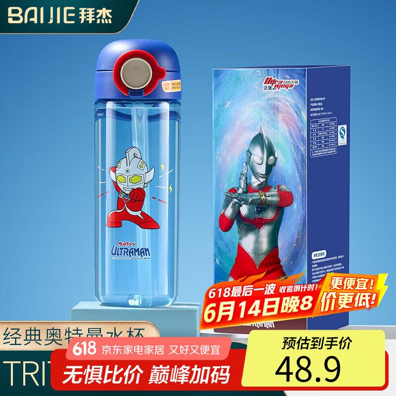 如有厨具200/100奍plus 499-40家居奍 