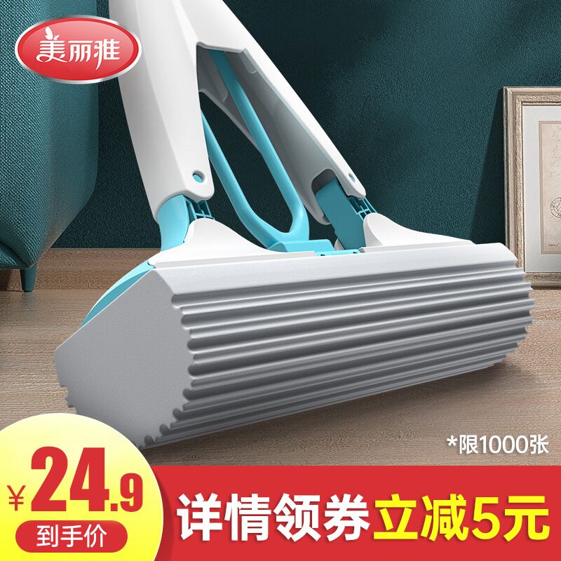 0点后下单 先领券19.9元美丽雅玲珑免手洗懒人拖把 (AZYK2ZOnLph)/