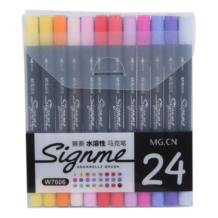 晨光(M&G)文具领页面下券