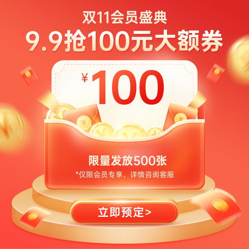 1-奥诺299-100 9.9亓/ CZ0001 /)tXMtWX6cXuK)//每日红包 1111.fanli.me