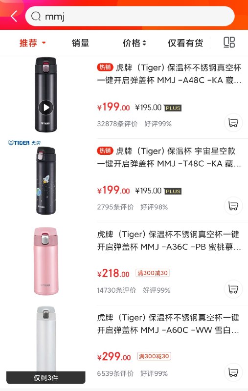 这几个牌子不用多说吧光虎牌就数一数二的大牌日常200左右一个 美滋滋这种神车 基本不要去犹豫有货直接拍都是按秒来算的天猫国际直营 应该必发货