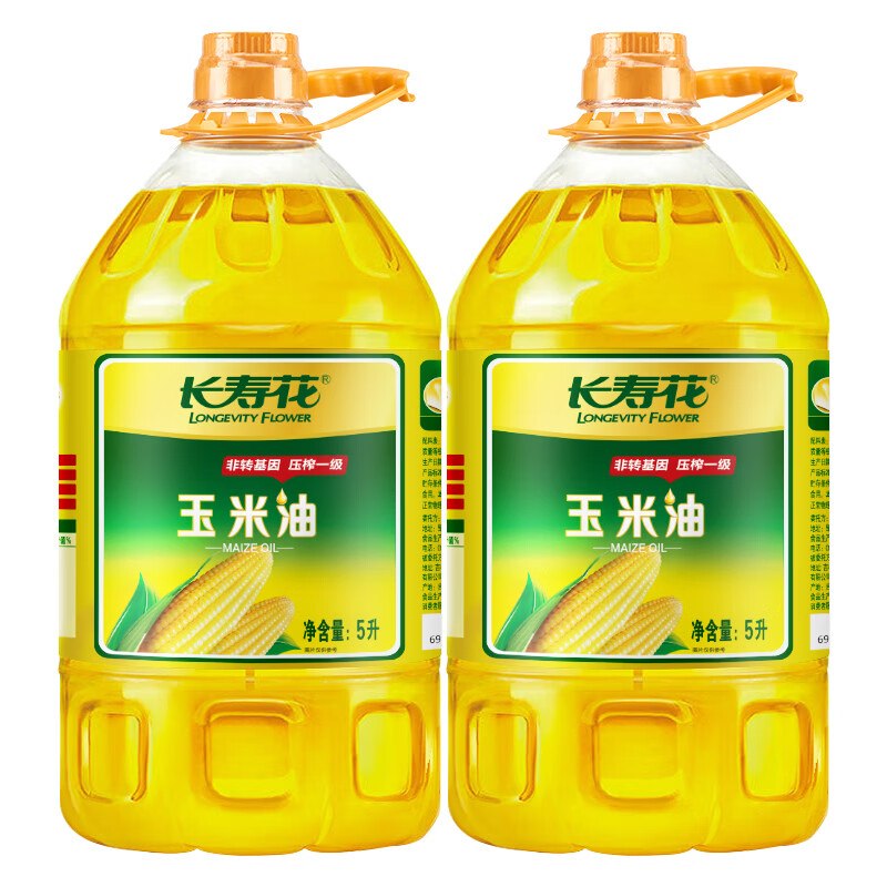 长寿花 食用油玉米油 5L*2桶54.9/桶！！拍下【109.9元】领 
