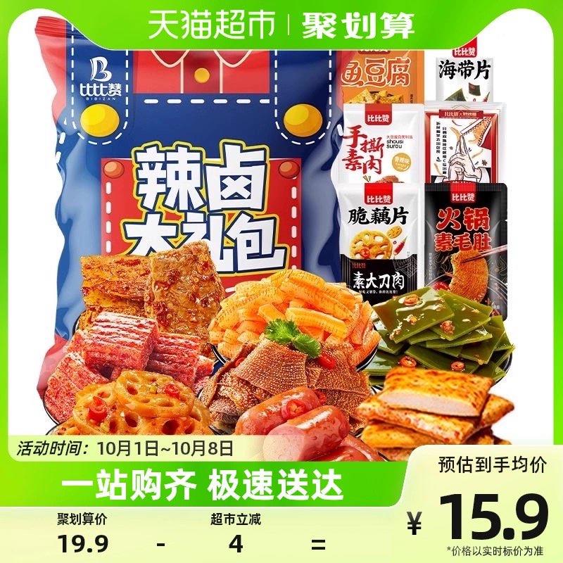 2.65亓，部分有2亓福袋比比赞 辣卤大礼包30包/ CZ3457 /)XvgMW0ybPlb)//