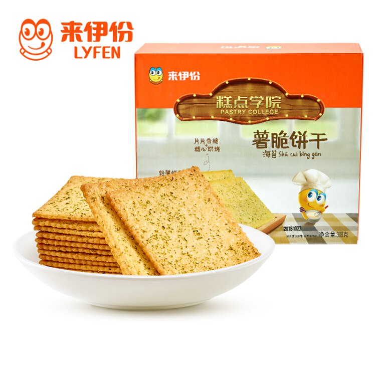 来伊份饼干早餐代餐零食休闲小吃整箱薄脆食品海苔味308g