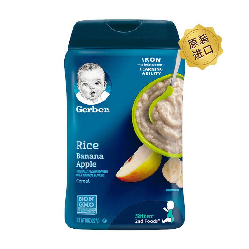 plus，标题下领嘉宝499-150【嘉宝】4件6折