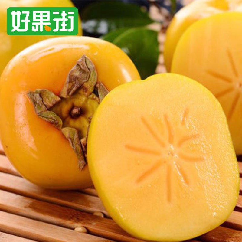 好果街水果巧克力脆柿5斤  (rDOccWGyAr0)   14.8