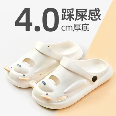 14.9亓【盼偶遇旗舰】外穿防滑室内厚底洞洞鞋)magIdtVYvSp)/ CZ11//