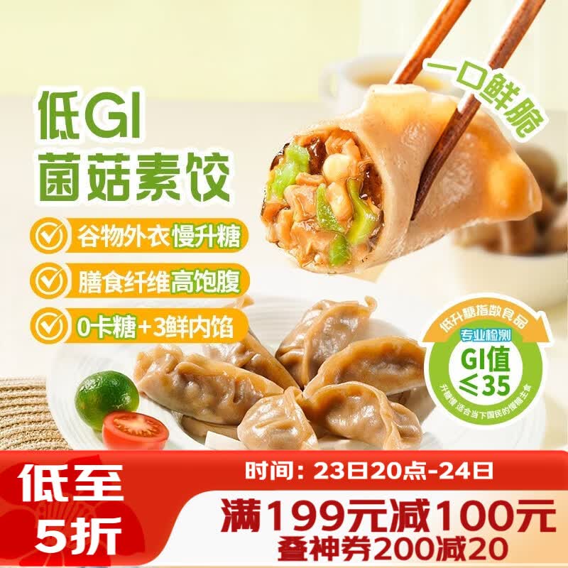200-20黑五卷