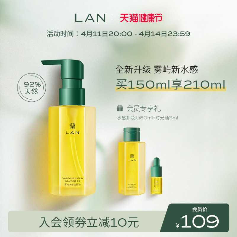 3.凑单商品 也加购物车1件￥EbQN27l3wcu￥/ 把两个商品一起【提交付款】然后单独把凑单商品【退款】怡思丁防晒霜2支 到手100元