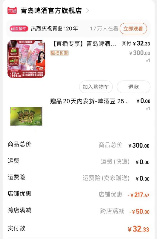 1-首页399-100券同店拆后32/ CZ3457 /)EtYWdKasScR)//---全品券 d.618day.com/618