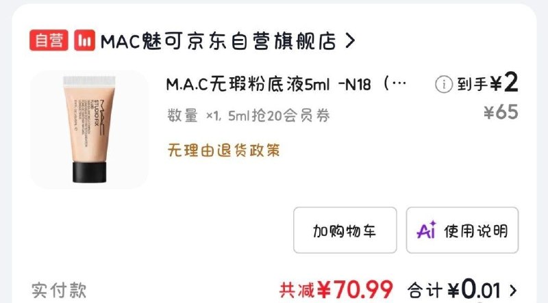 每日红包 www.fanli.me
