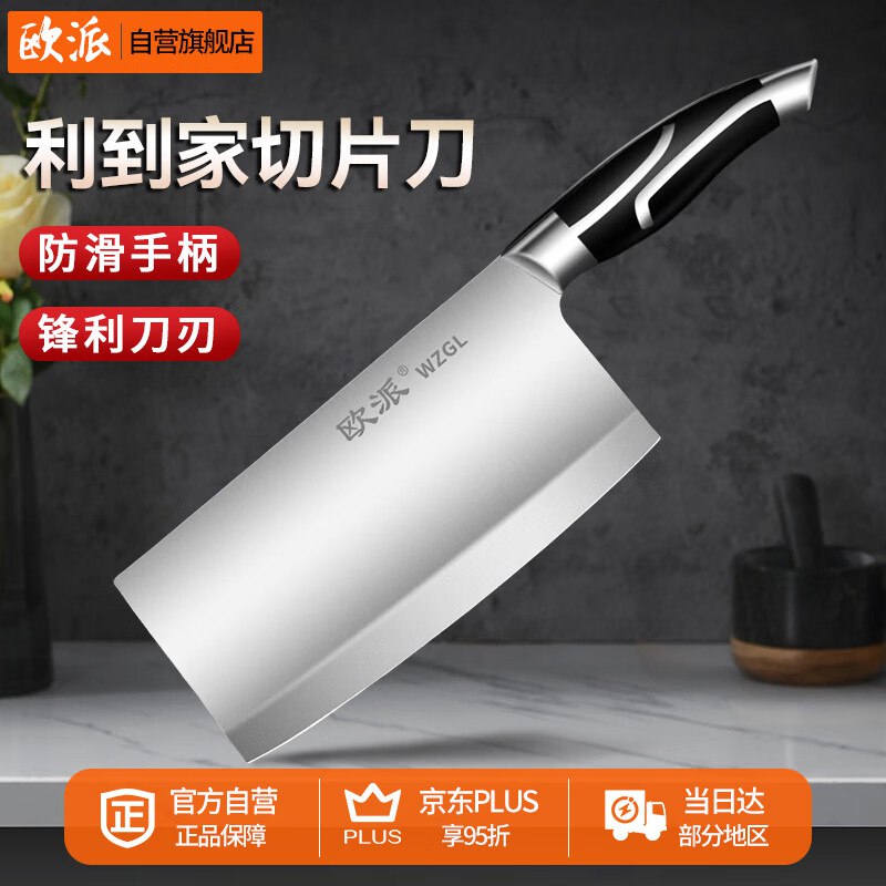 plus 499-40家居卷