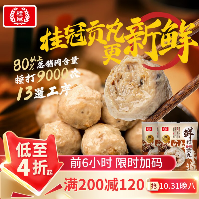 先领99-10补贴卷