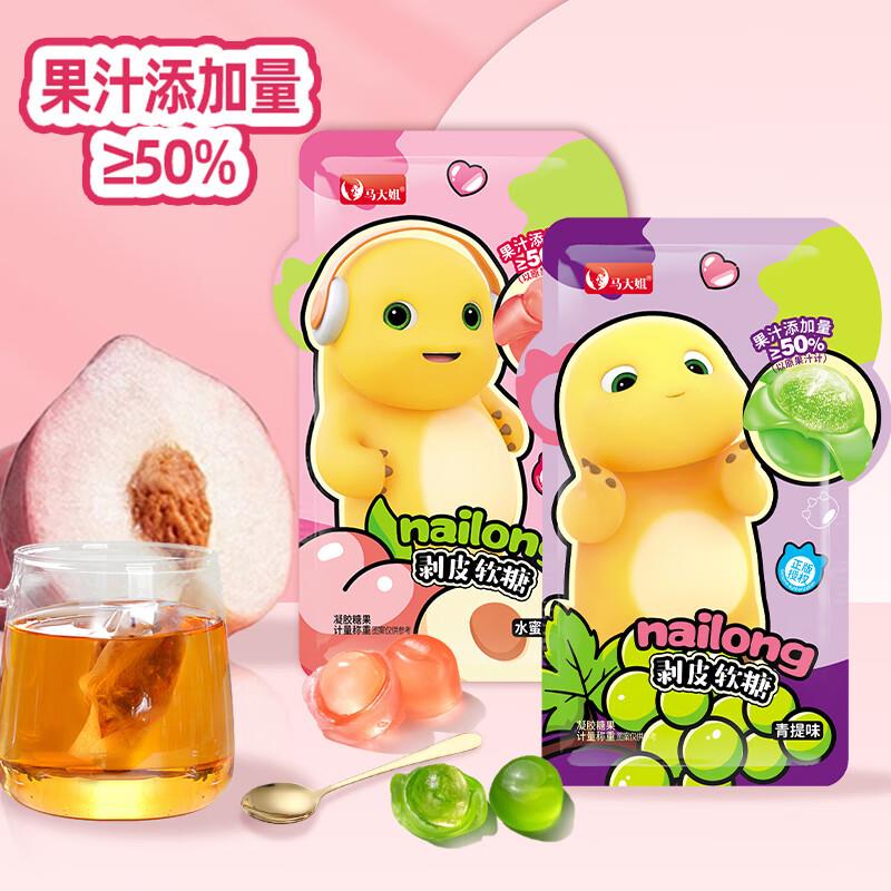 1马大姐奶龙kuan剥皮软糖240g，