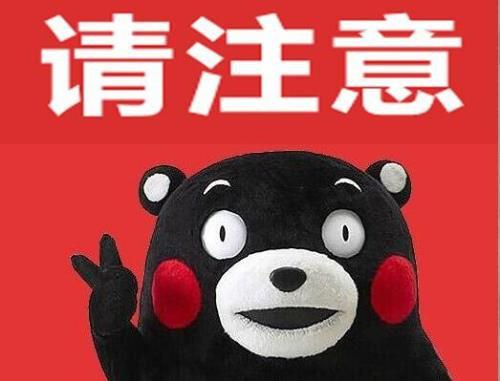 今晚零点就是年货节大促啦现在开始更新零点的好价车注意看文案不会凑单跟群操作该买什么的赶紧年货节都囤上春节快递就停运了开车啦