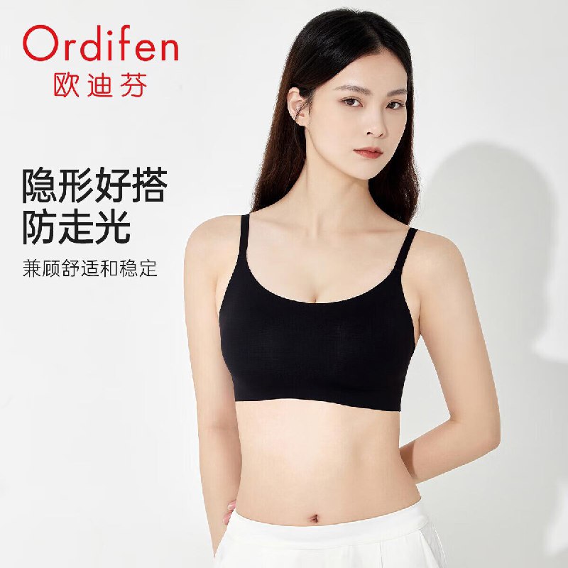 2件39欧迪芬内衣 