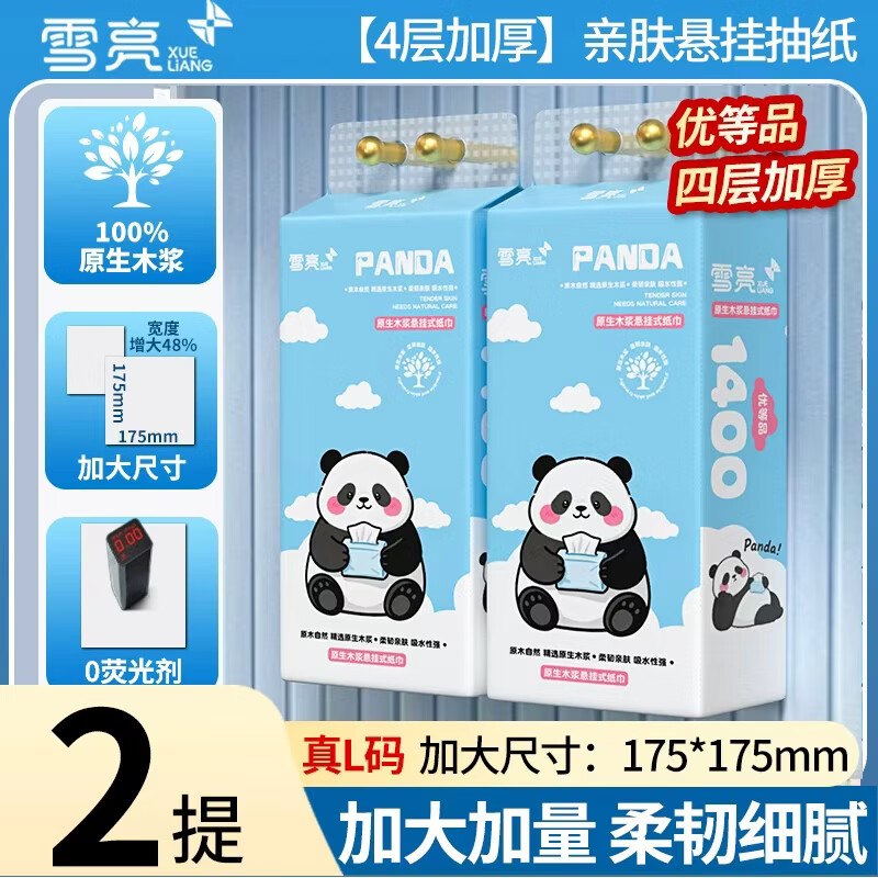 先领2张卷