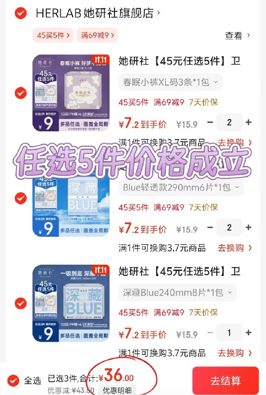 先领卷