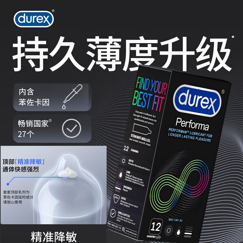 先领69-20补贴卷