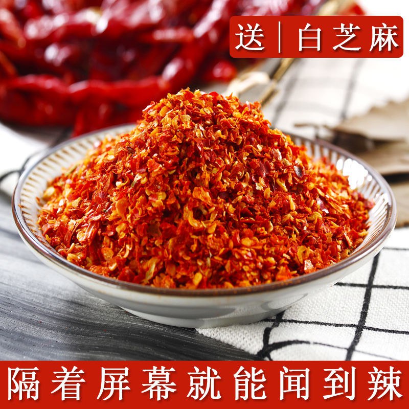 辣椒面100g~1000g辣椒粉香辣特辣超辣干辣椒批发香辣段巨辣干辣椒，1.9元