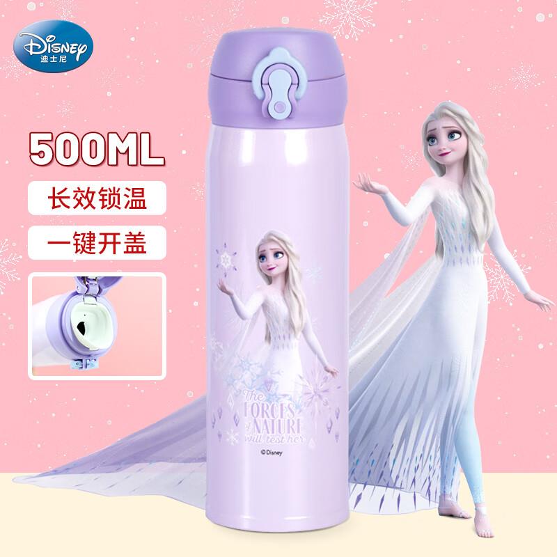 迪士尼不锈钢保温杯儿童随手喝水杯子男女中小学生运动直饮杯500ML公主，拍8件，用499-40家居券， 61