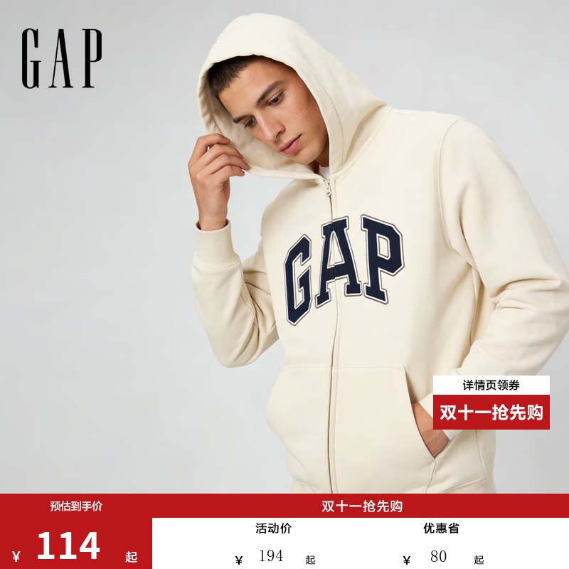 先领2张卷