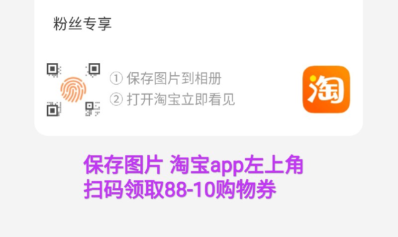 猫超  88-10购物券