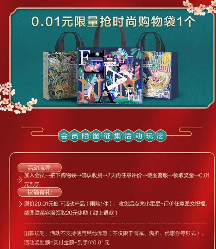 还有1000多件 先加会员再拍想要多的换号买