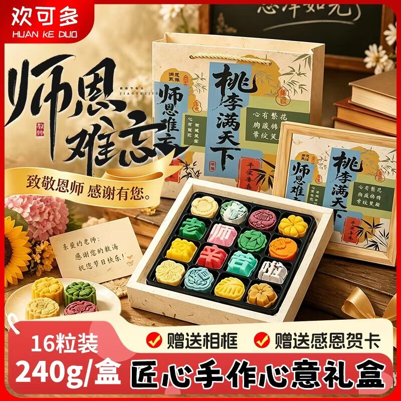 200-20惊喜 紅包