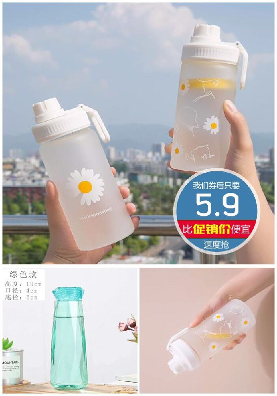 网红款清新少女玻璃水杯原价8.9元【券后5.9元】包邮