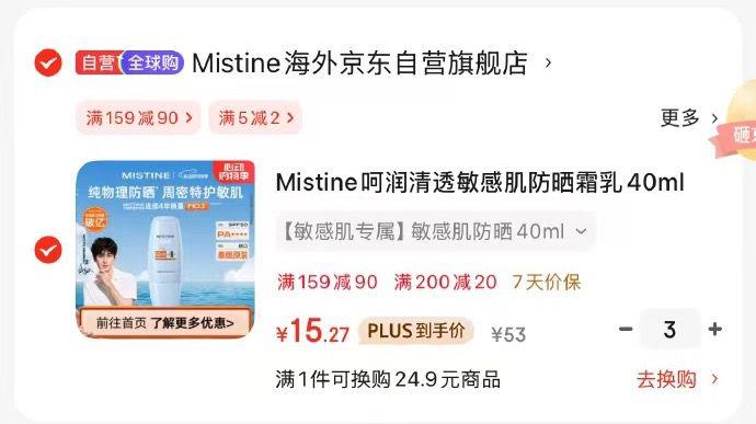 每日红包 m.fanli.me